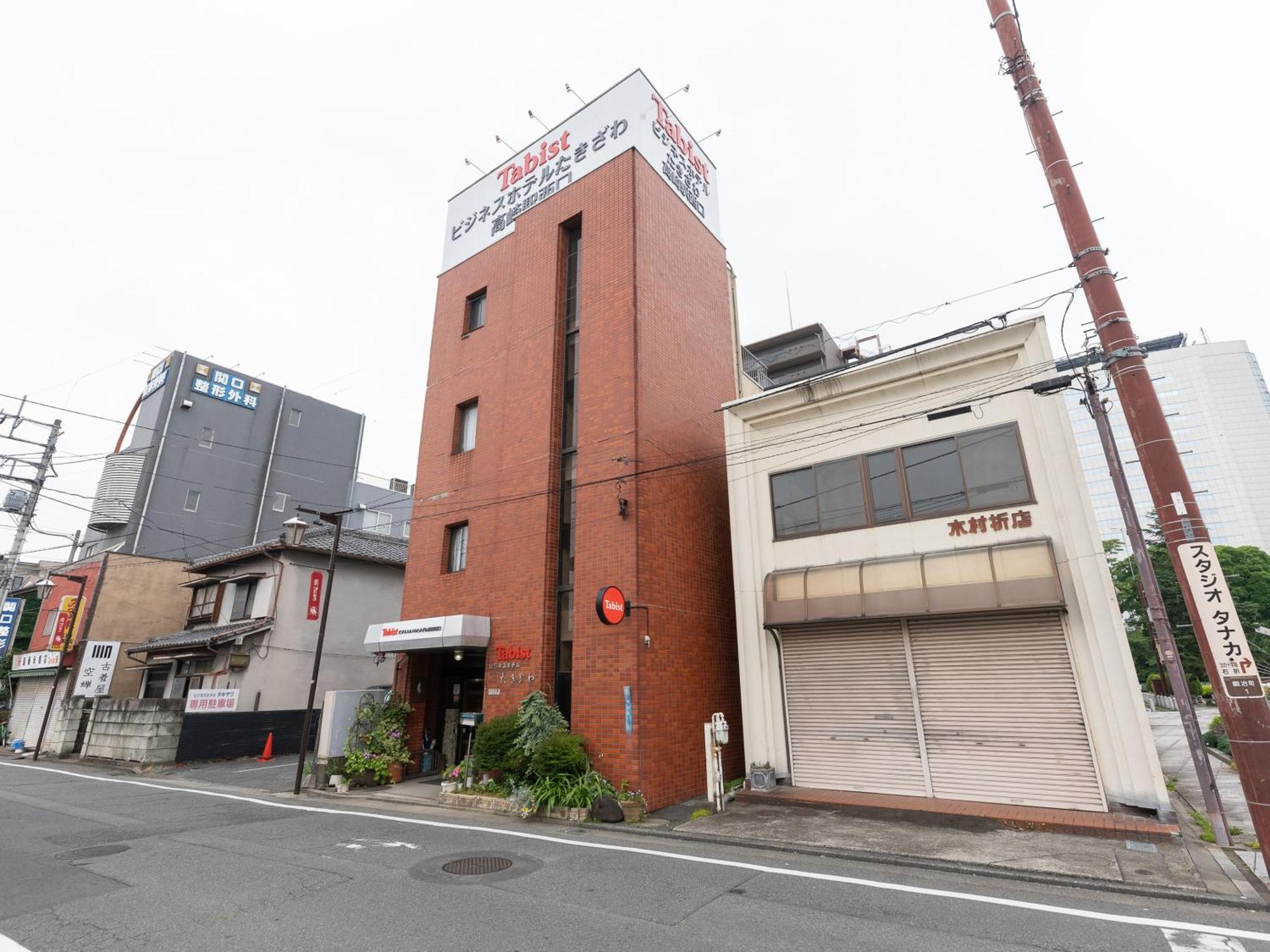 Tabist Business Hotel Takizawa Takasaki Station Nishiguchi Exterior foto
